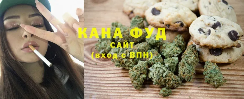 хочу наркоту  Гусев  Cannafood конопля 