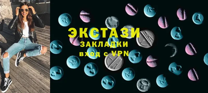 Ecstasy DUBAI  купить наркотики цена  ссылка на мегу вход  Гусев 