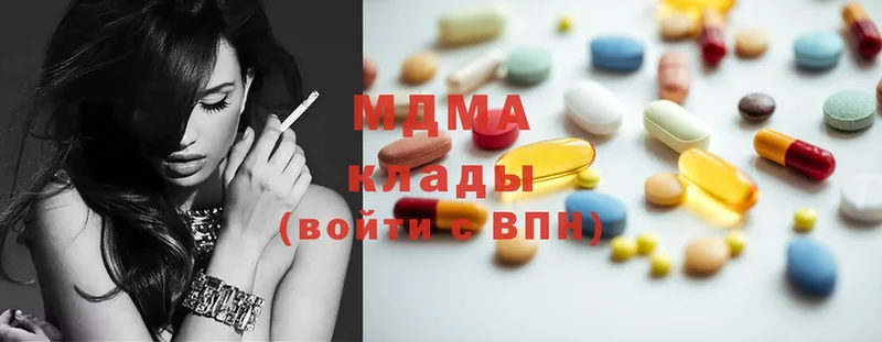 MDMA молли  Гусев 