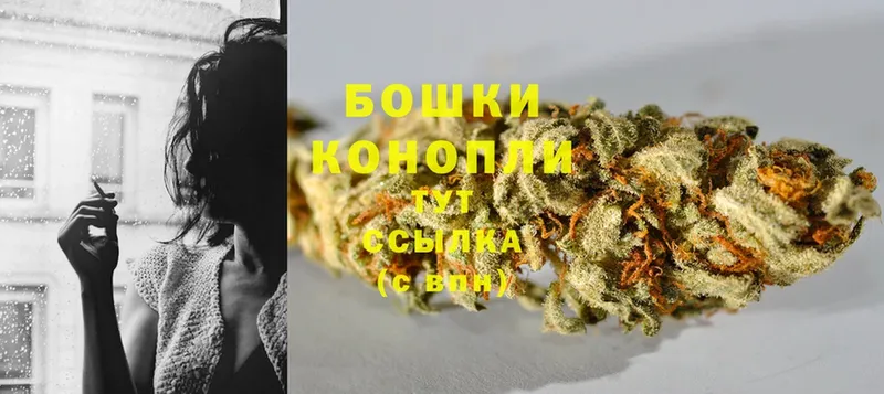 закладки  ссылка на мегу вход  Шишки марихуана Ganja  мориарти какой сайт  Гусев 